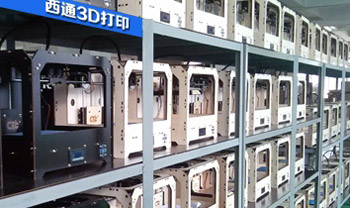 Zhuhai 3d tiskarny-1508