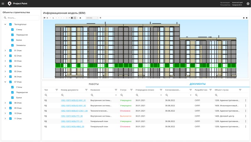 Informacni model-BIM-2-2245