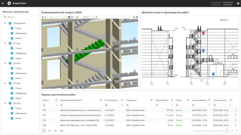 Informacni model-BIM-3-2245