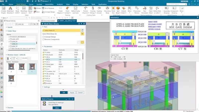 siemens-designcenter-nx-summer-2025-04-2529